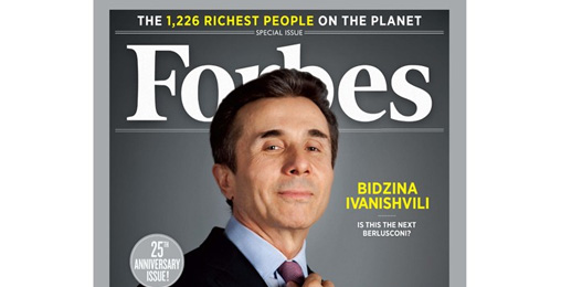 რუსულმა “Forbes”-მა  „წლის კოსმოპოლიტად“ ბიძინა ივანიშვილი დაასახელა