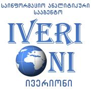 TEST სატესტო სიახლე