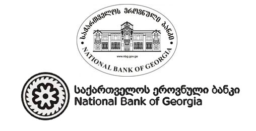 „ეროვნული ბანკის“ თანამშრომლები ივანიშვილისგან სამართლიანობის აღდგენას მოითხოვენ
