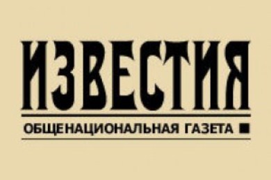 "Известия"-"თბილისში უკრაინაში გასამგზავრებელ მოხალისეებს ამზადებენ"
