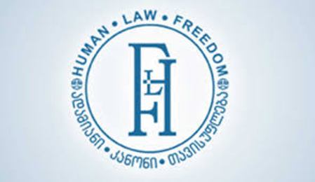 "ადამიანი კანონი თავისუფლება" ხელისუფლებას რეკომენდაციით მიმართავს