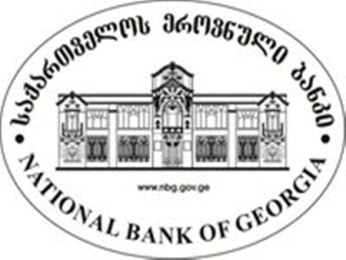 საქართველოს ეროვნული ბანკი მონეტარული პოლიტიკის განაკვეთს ზრდის